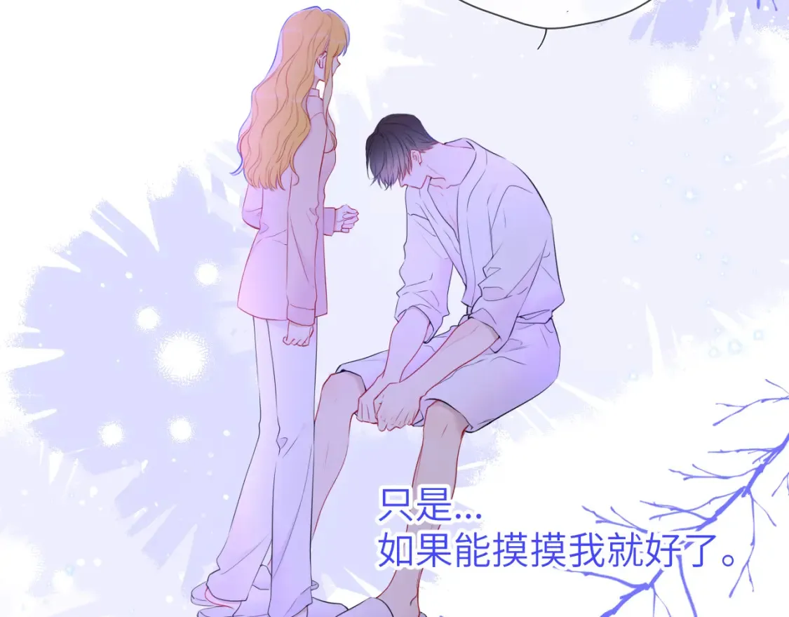 第150话 奇怪的男人堆 第25页