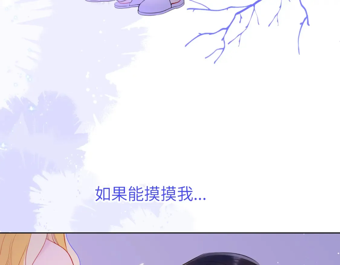 第150话 奇怪的男人堆 第26页
