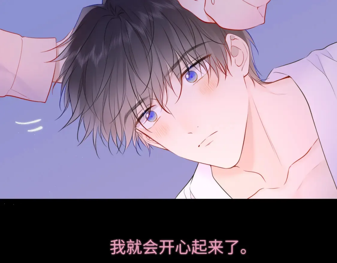 第150话 奇怪的男人堆 第28页