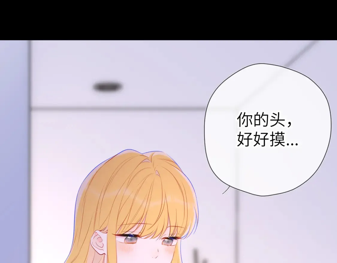 第150话 奇怪的男人堆 第29页