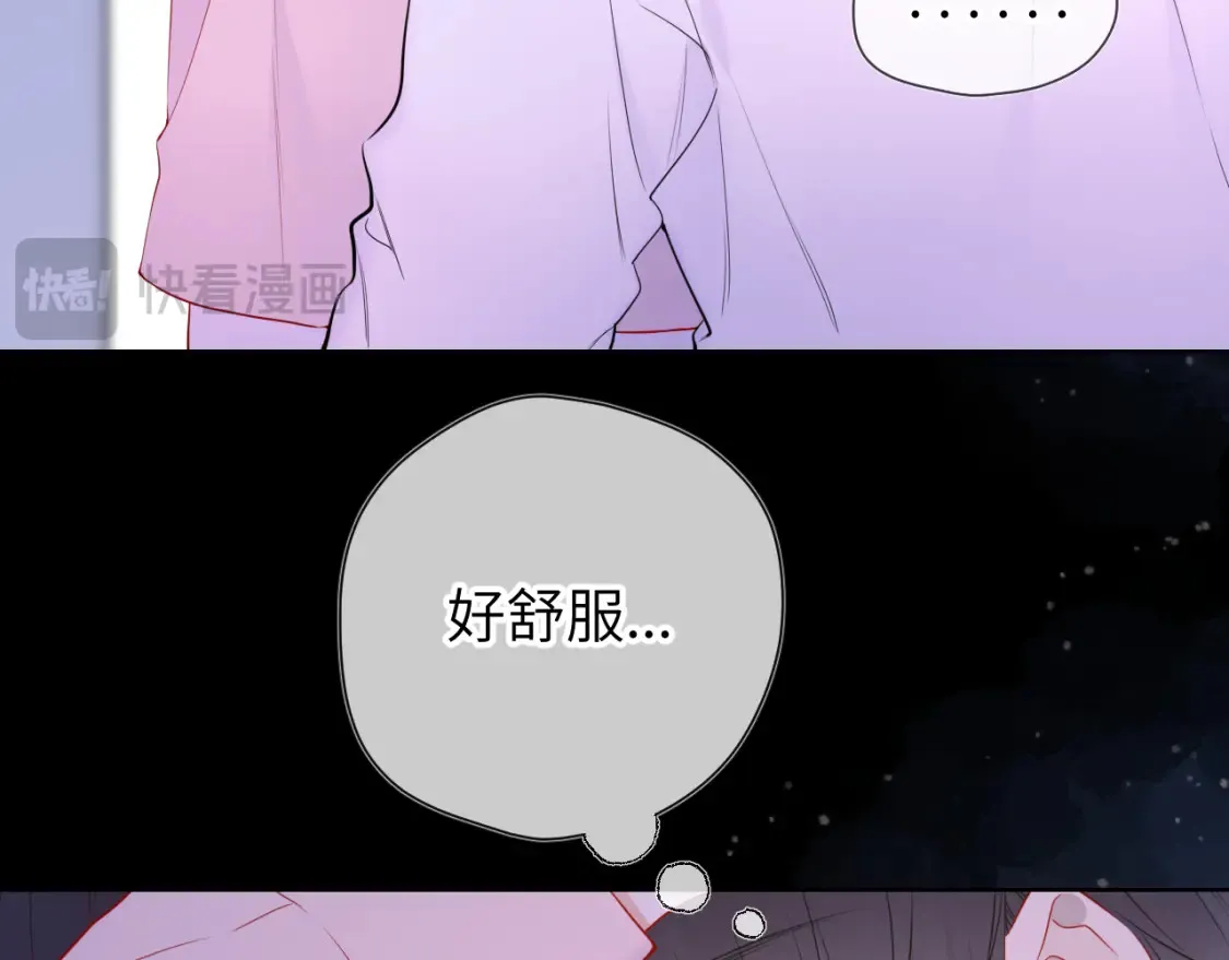 第150话 奇怪的男人堆 第31页