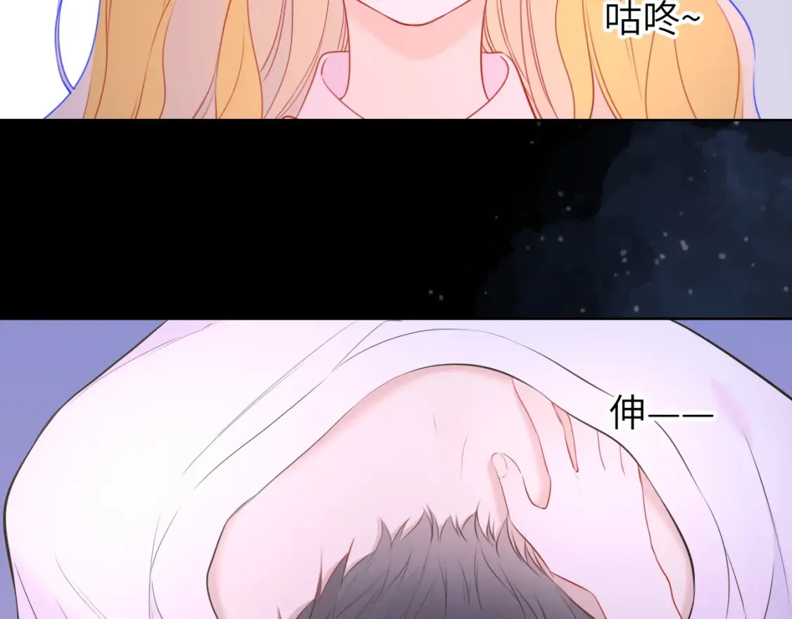 第150话 奇怪的男人堆 第35页