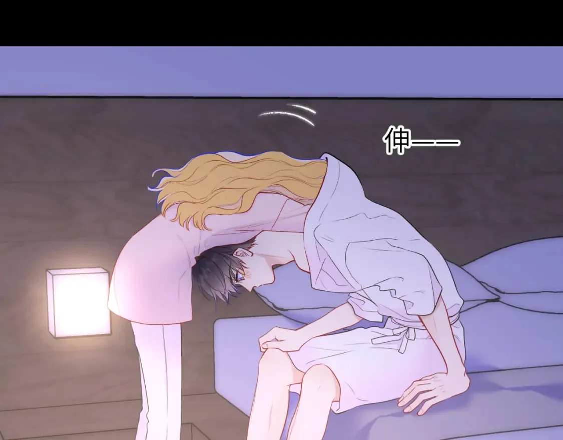 第150话 奇怪的男人堆 第37页