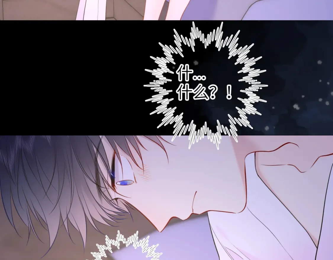 第150话 奇怪的男人堆 第38页