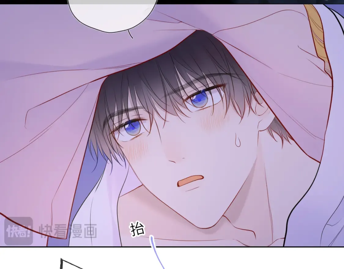 第150话 奇怪的男人堆 第42页