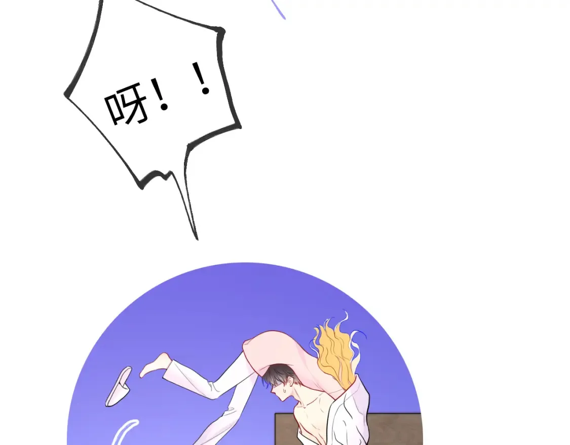 第150话 奇怪的男人堆 第43页