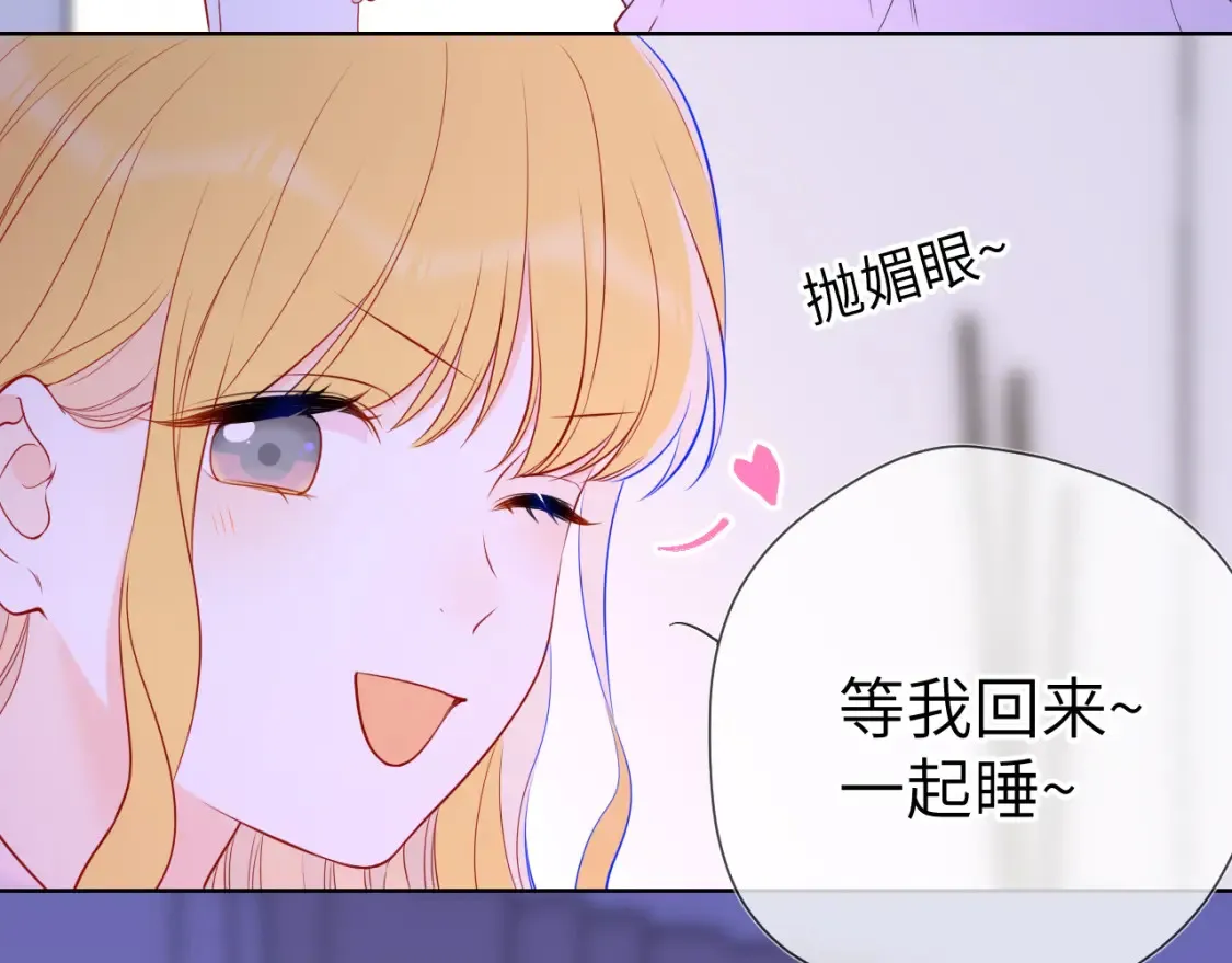第150话 奇怪的男人堆 第49页