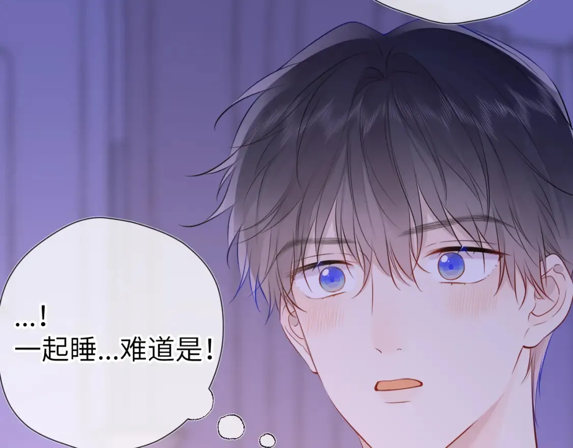 第150话 奇怪的男人堆 第50页