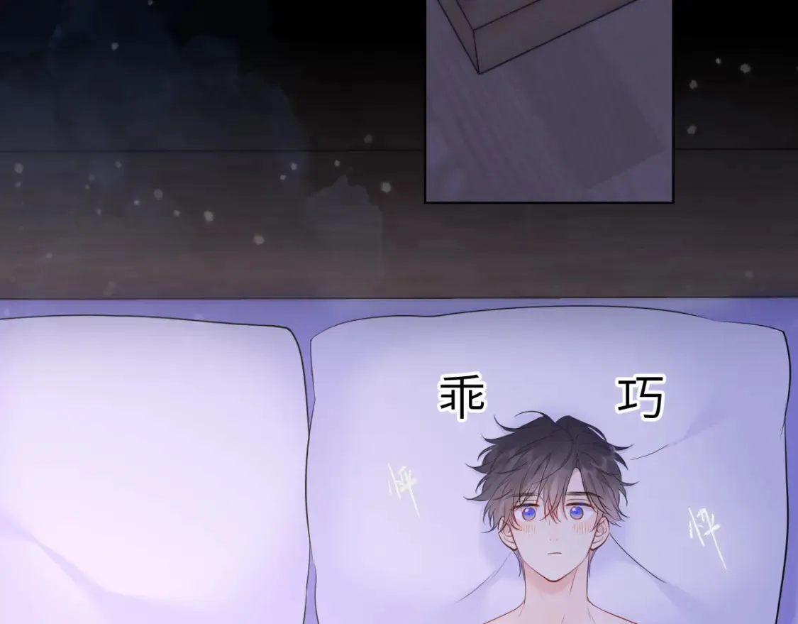 第150话 奇怪的男人堆 第53页