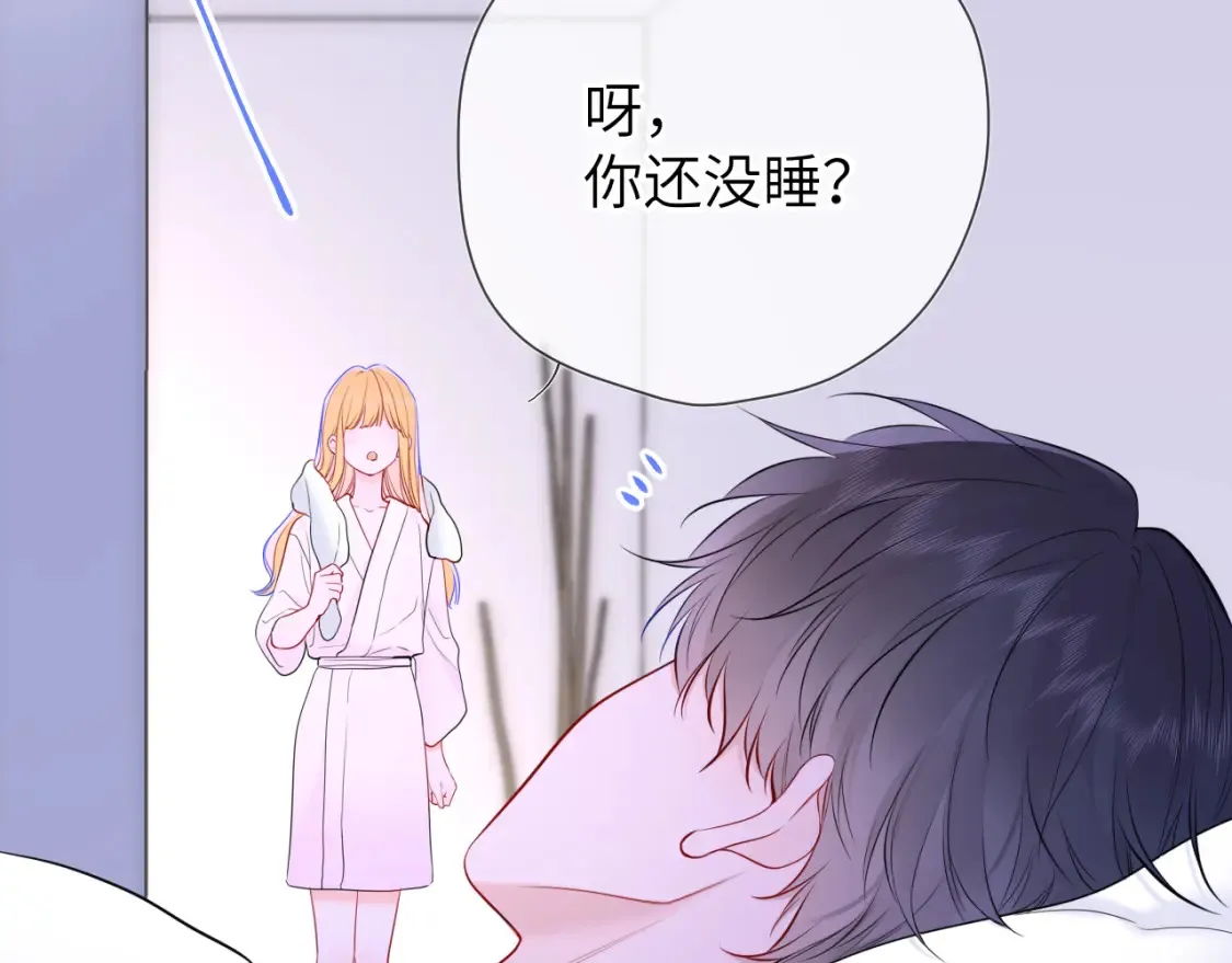 第150话 奇怪的男人堆 第55页