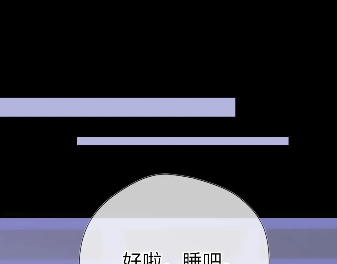 第150话 奇怪的男人堆 第58页