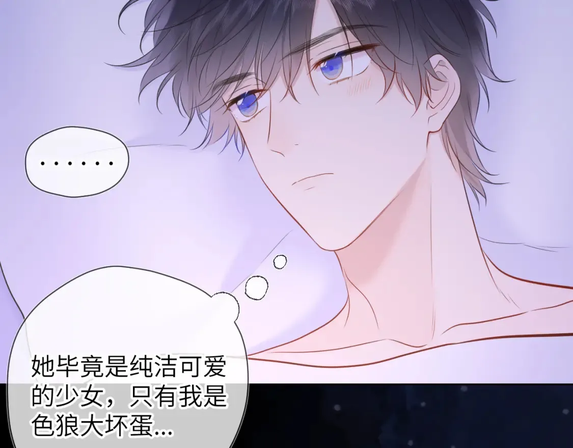 第150话 奇怪的男人堆 第62页