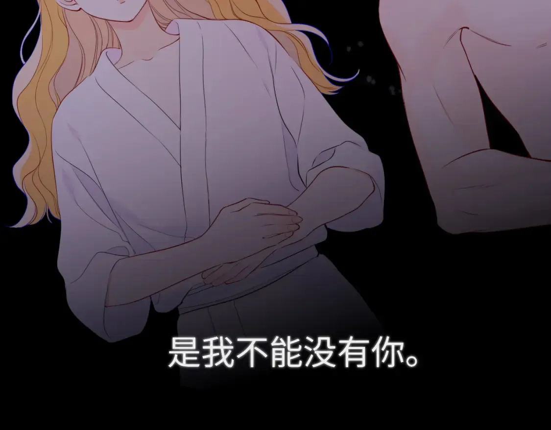 第150话 奇怪的男人堆 第66页