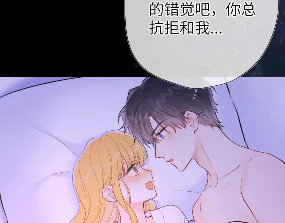 第150话 奇怪的男人堆 第73页