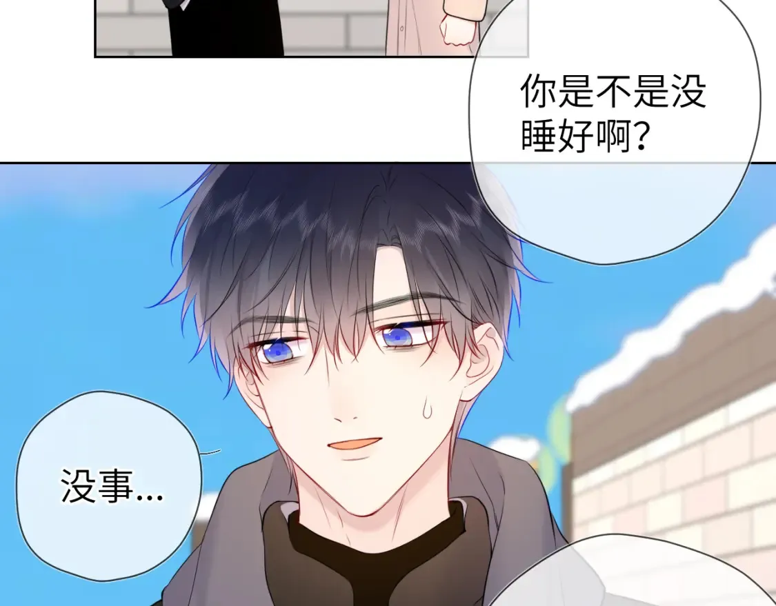 第150话 奇怪的男人堆 第85页