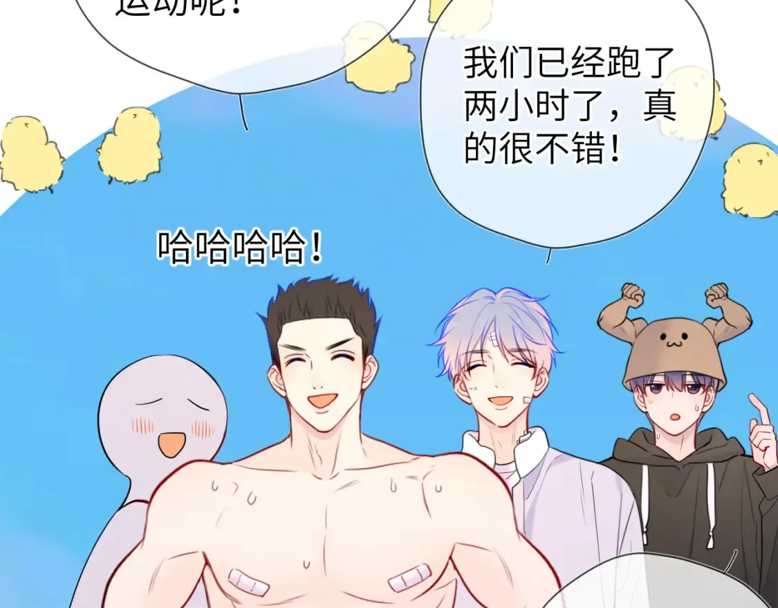 第150话 奇怪的男人堆 第91页
