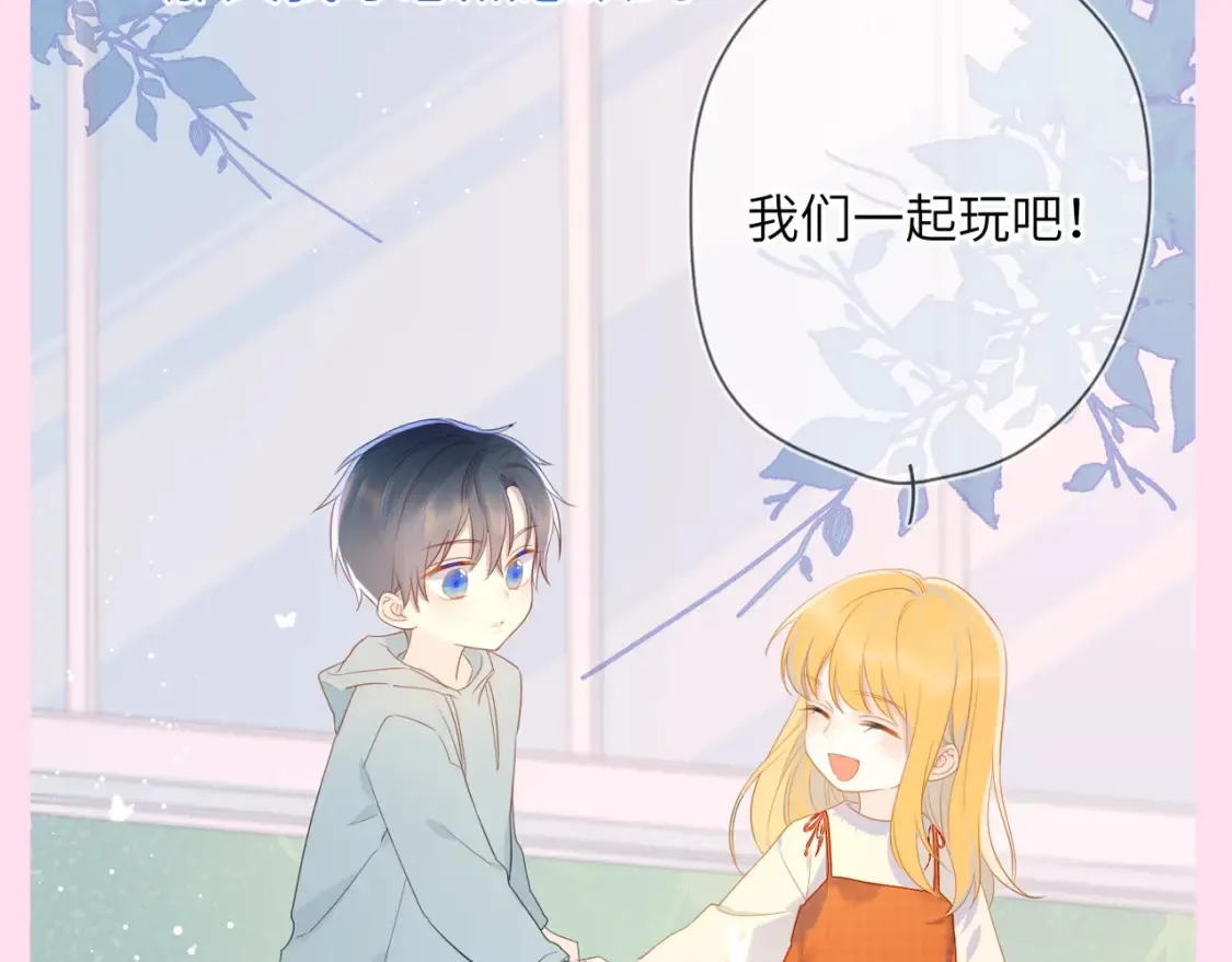 第81期 整活企划：这几话是我的传家宝！ 第4页