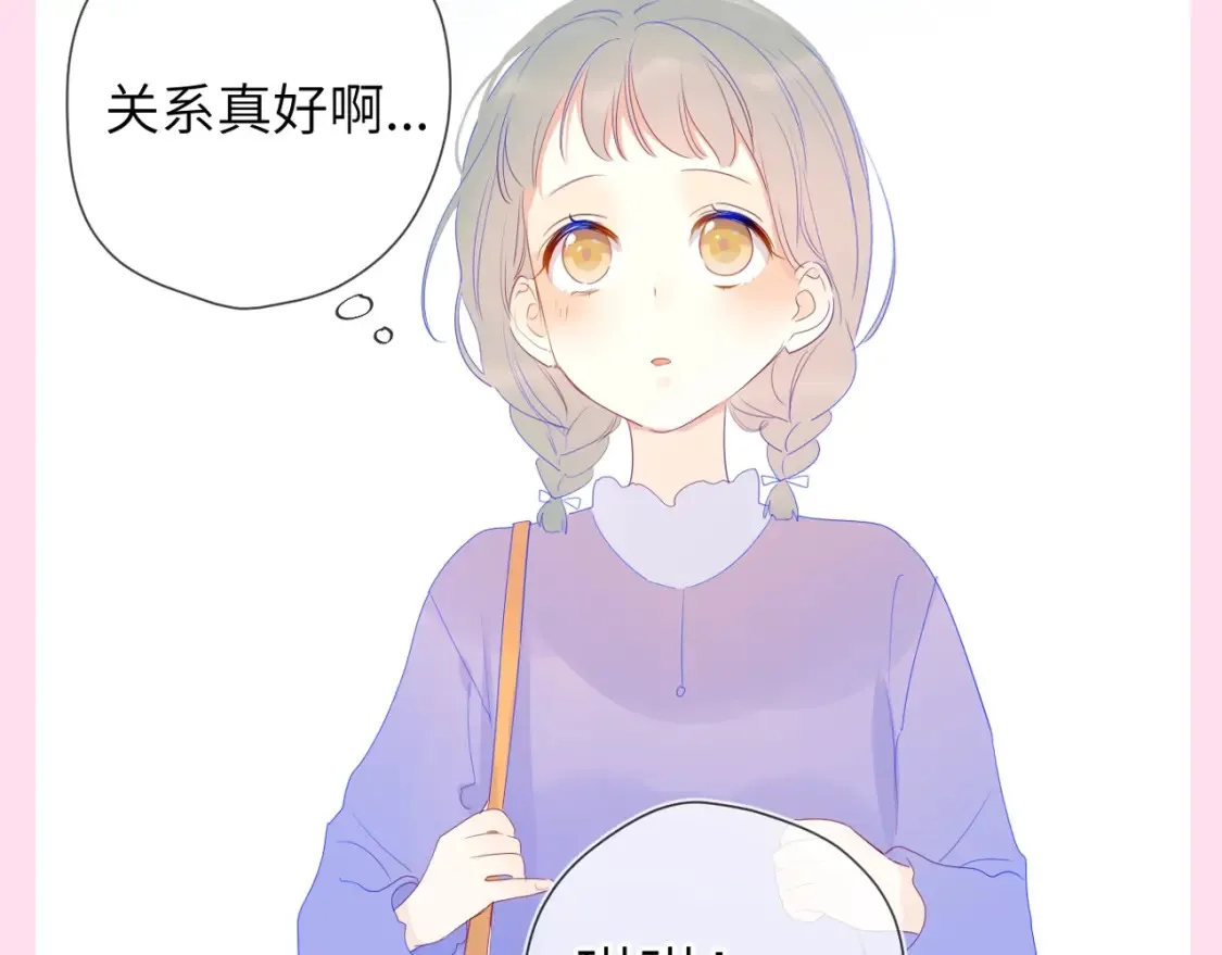 第81期 整活企划：这几话是我的传家宝！ 第6页
