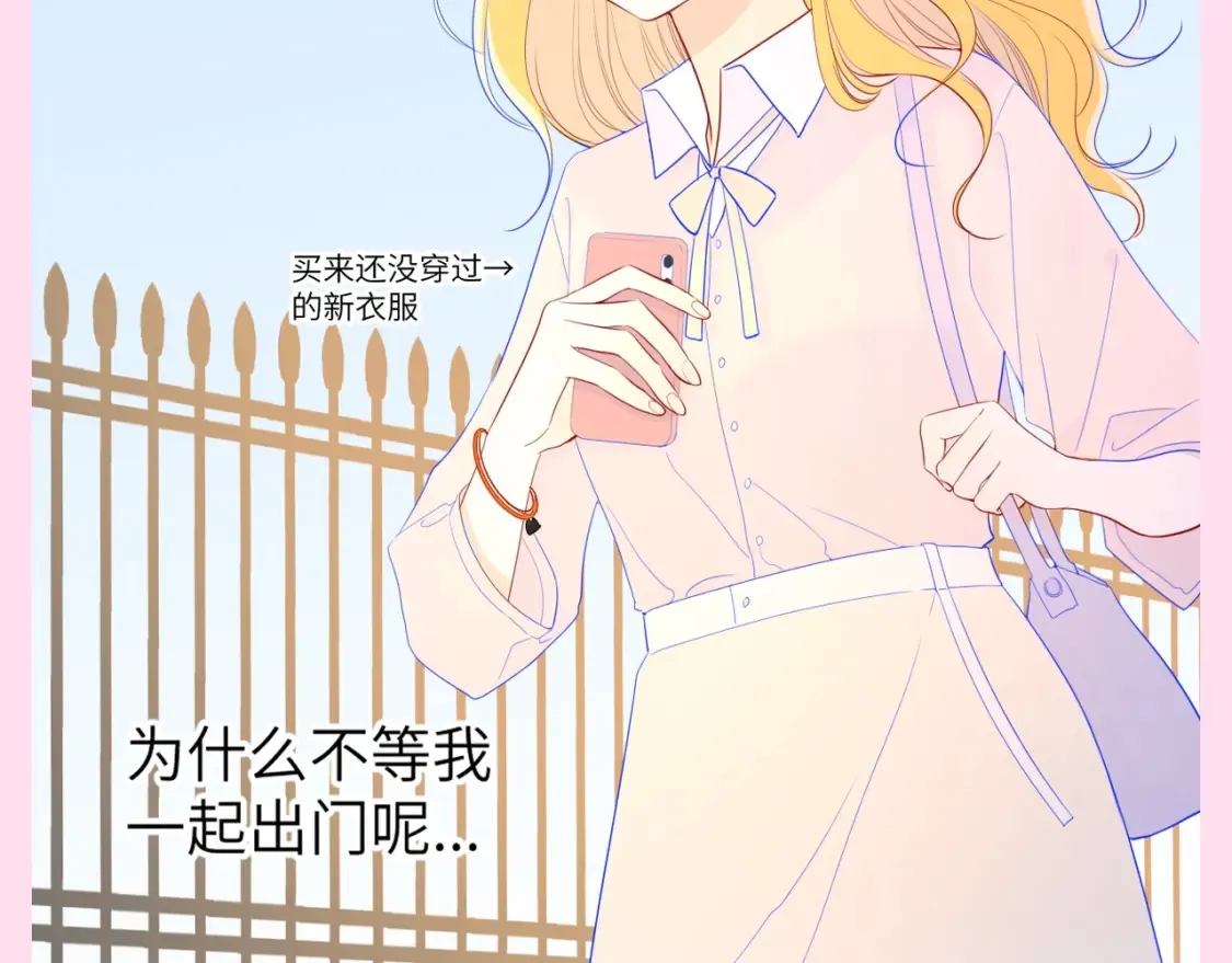 第81期 整活企划：这几话是我的传家宝！ 第10页