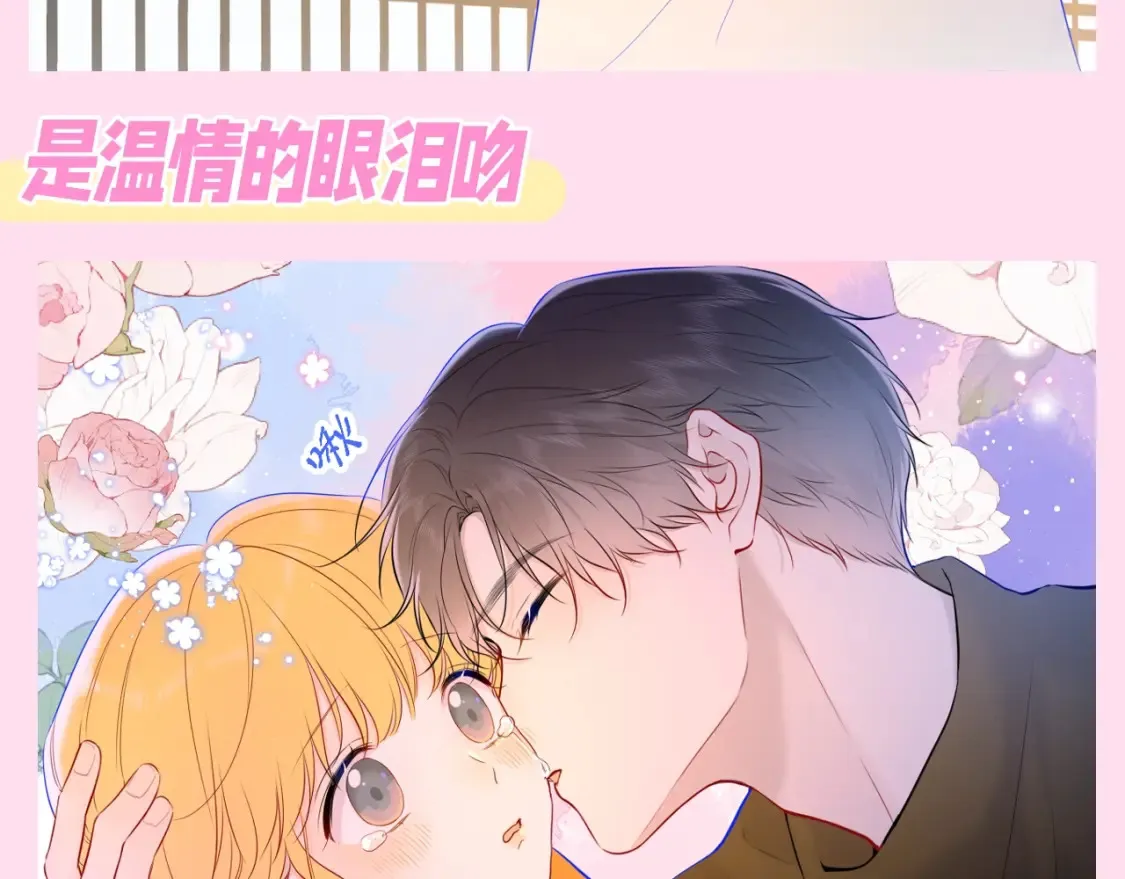 第81期 整活企划：这几话是我的传家宝！ 第11页