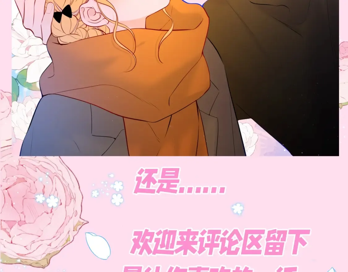 第81期 整活企划：这几话是我的传家宝！ 第12页