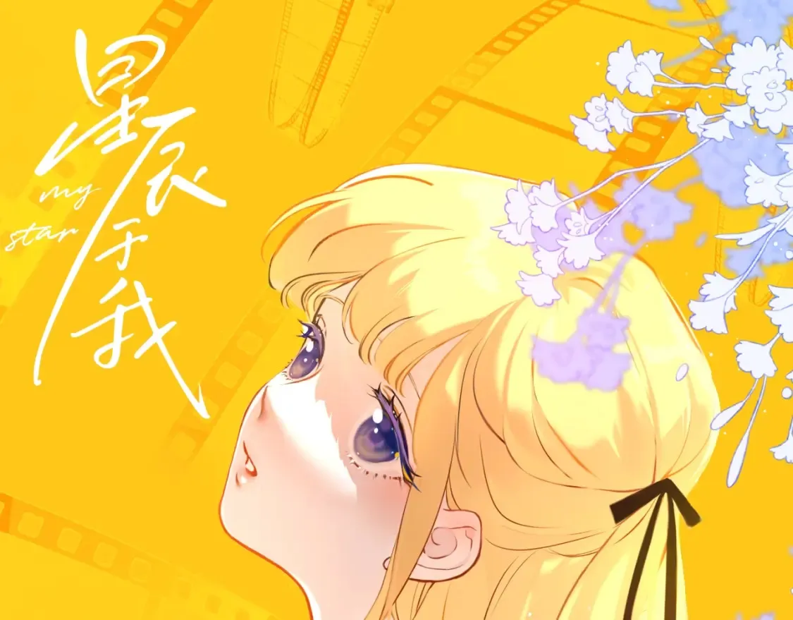 第81期 整活企划：这几话是我的传家宝！ 第14页