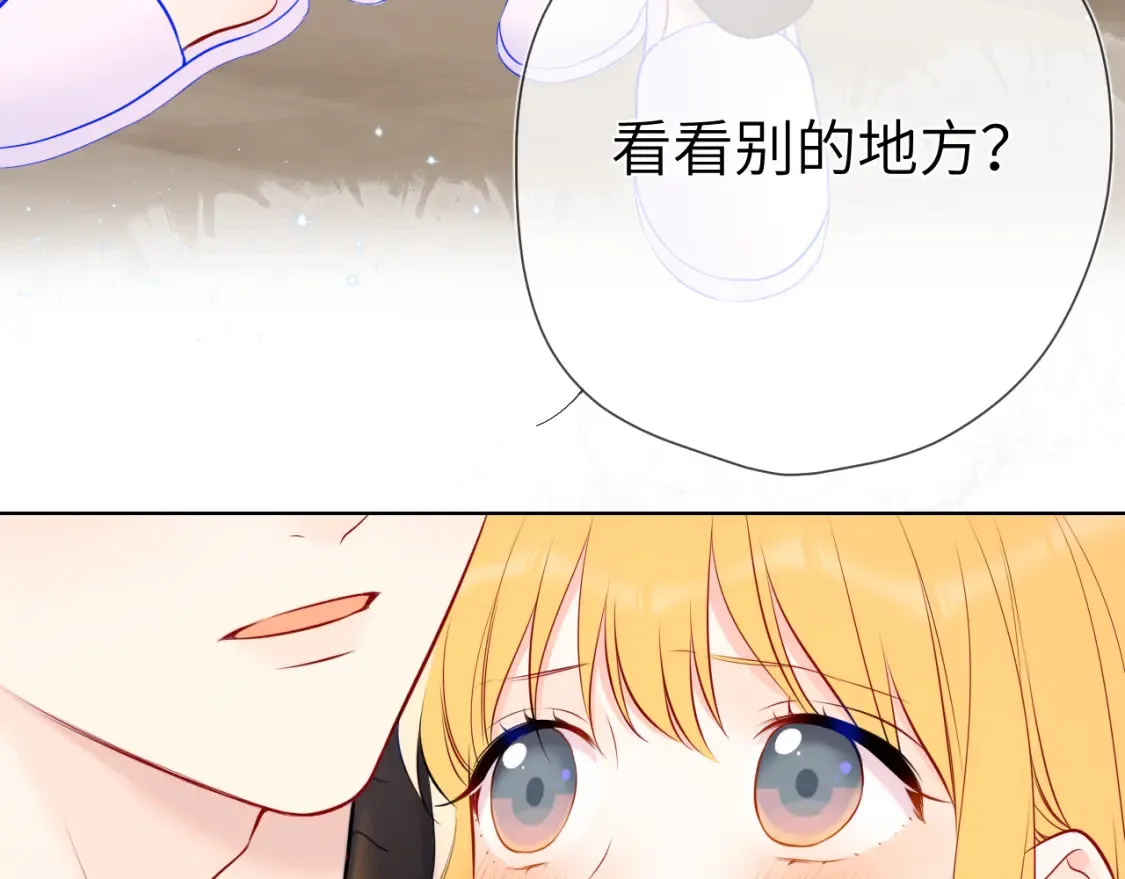 第149话 我需要你更多 第4页