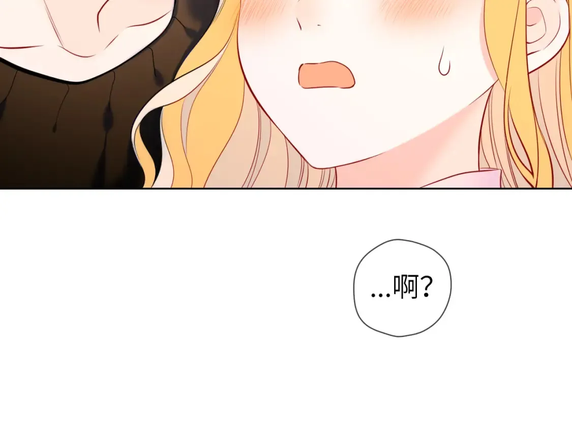 第149话 我需要你更多 第5页