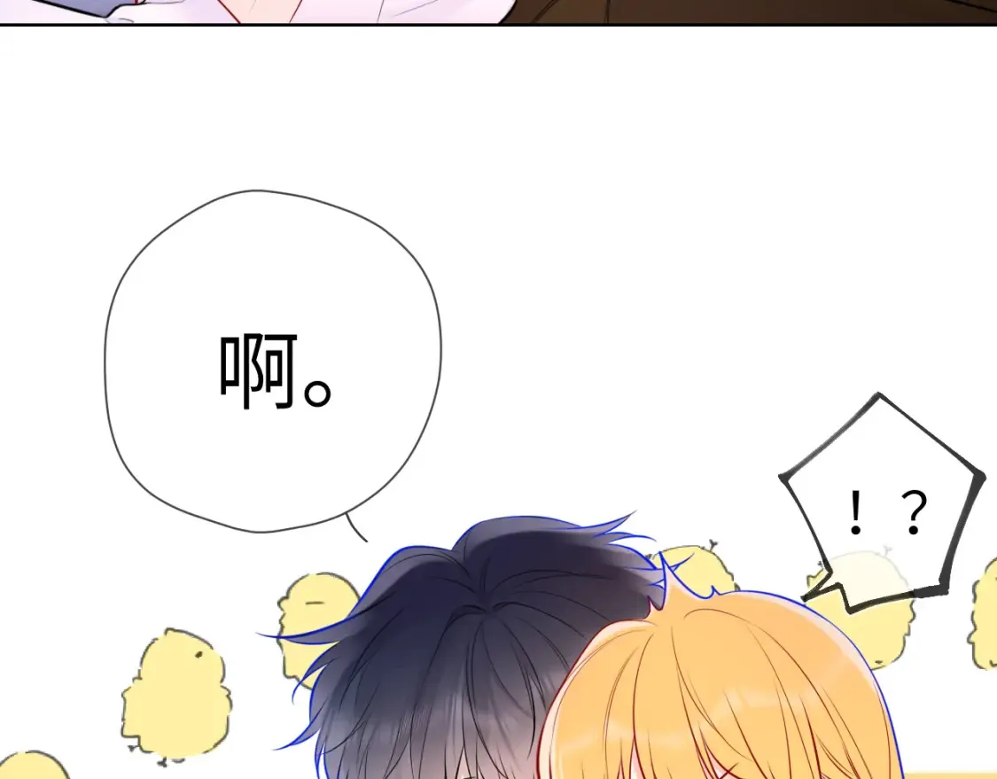 第149话 我需要你更多 第12页