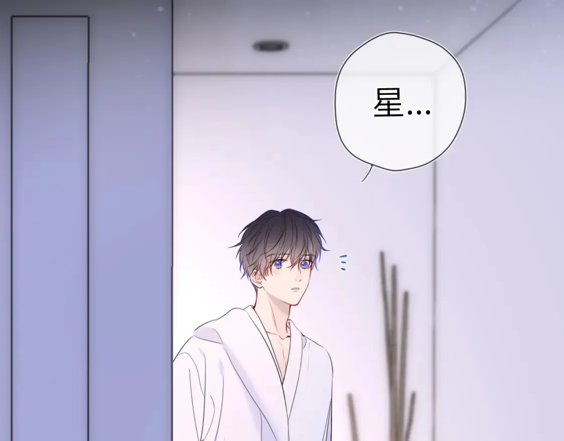 第149话 我需要你更多 第29页