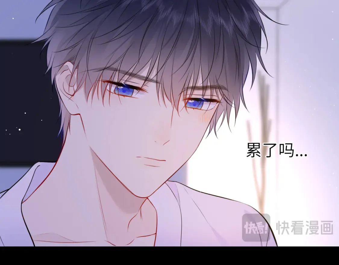 第149话 我需要你更多 第39页