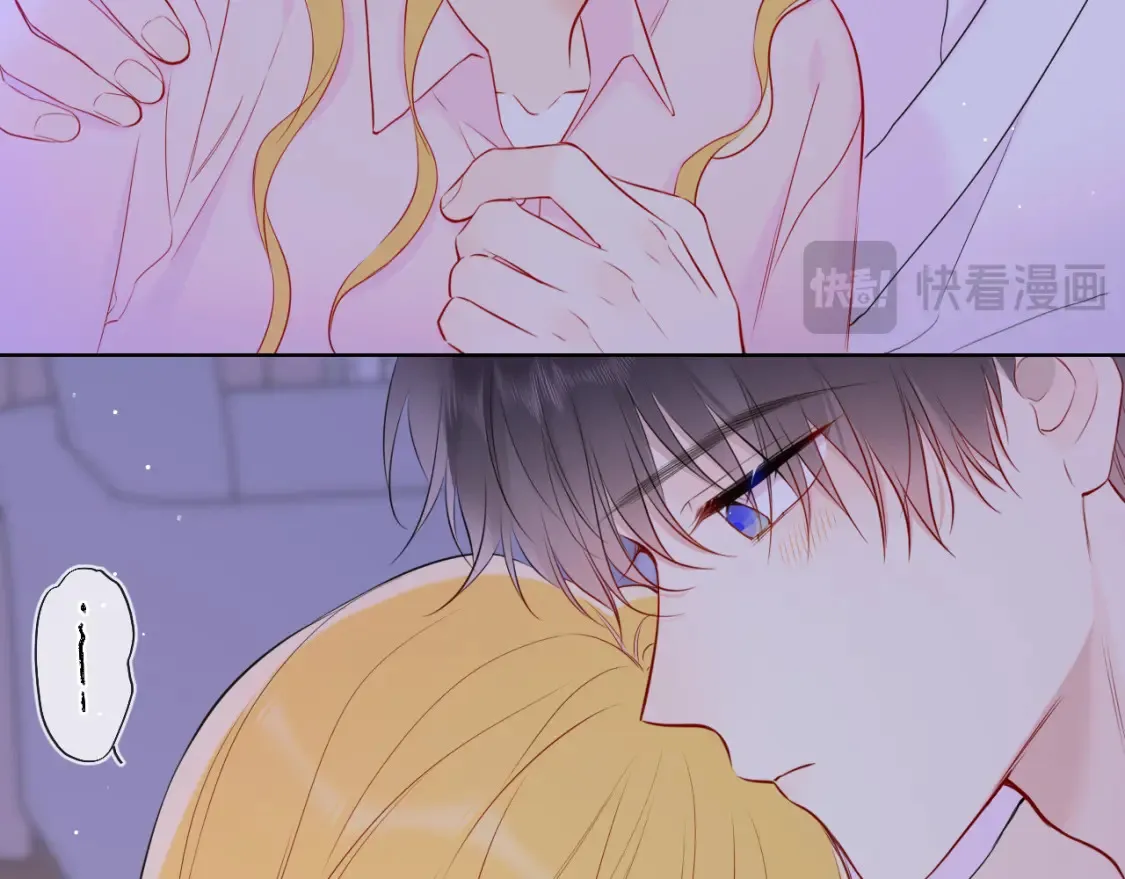 第149话 我需要你更多 第54页