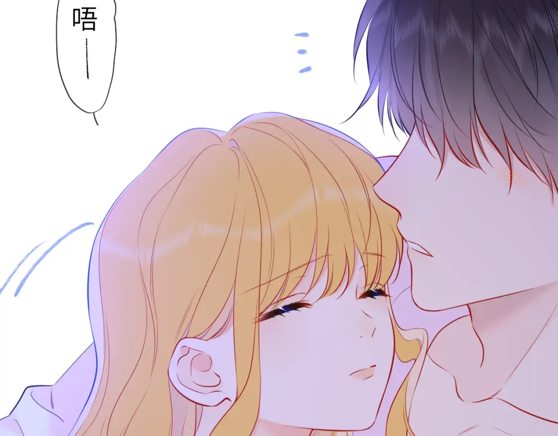 第149话 我需要你更多 第57页