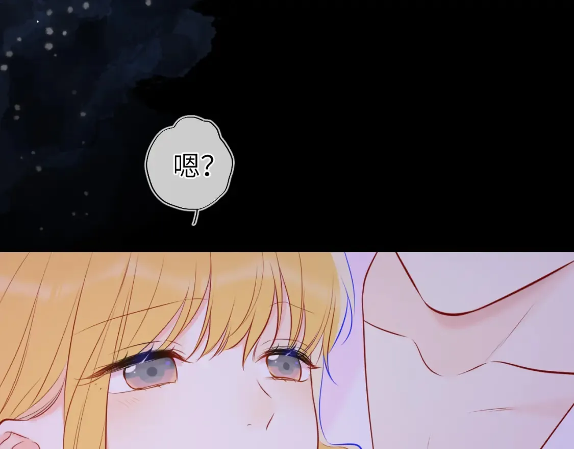 第149话 我需要你更多 第59页