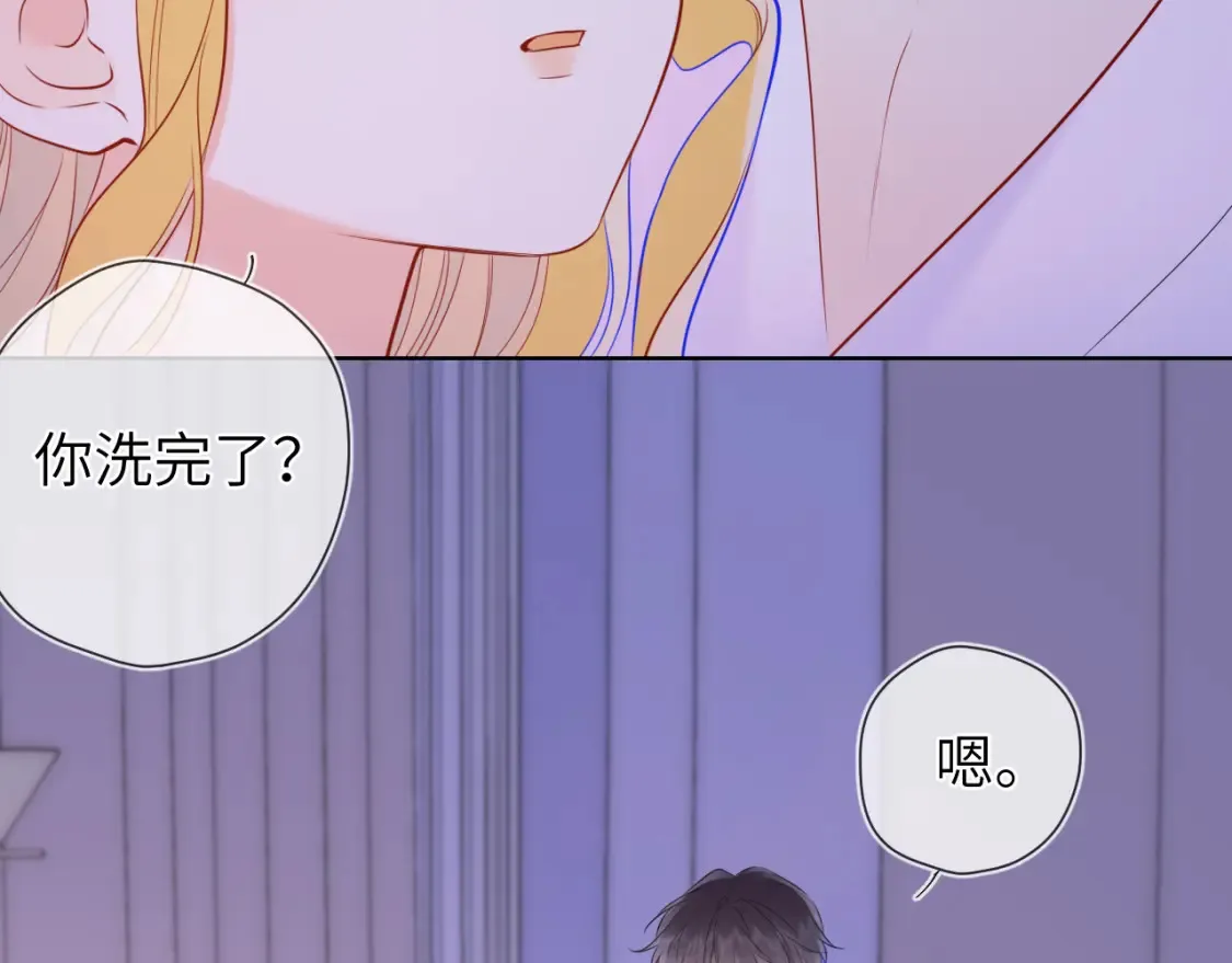 第149话 我需要你更多 第60页