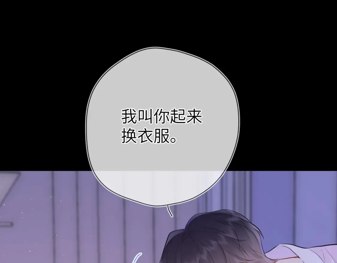 第149话 我需要你更多 第68页