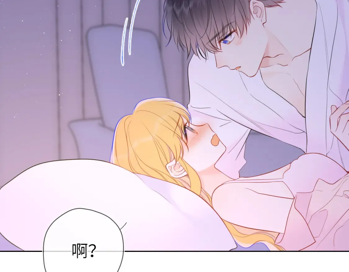 第149话 我需要你更多 第69页