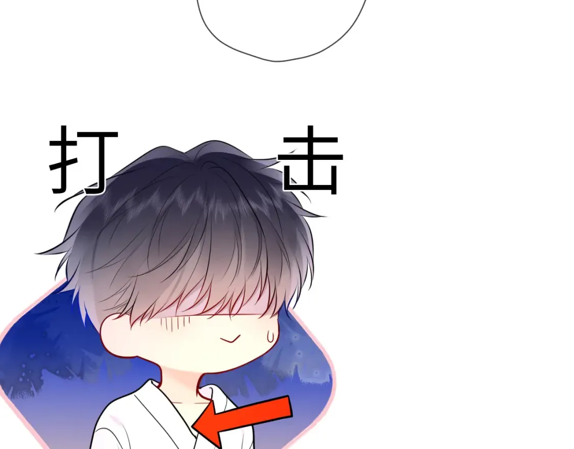 第149话 我需要你更多 第78页