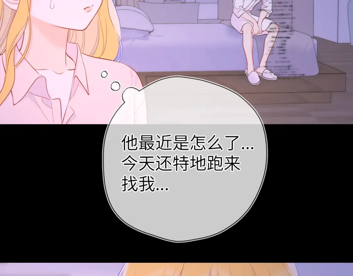 第149话 我需要你更多 第80页