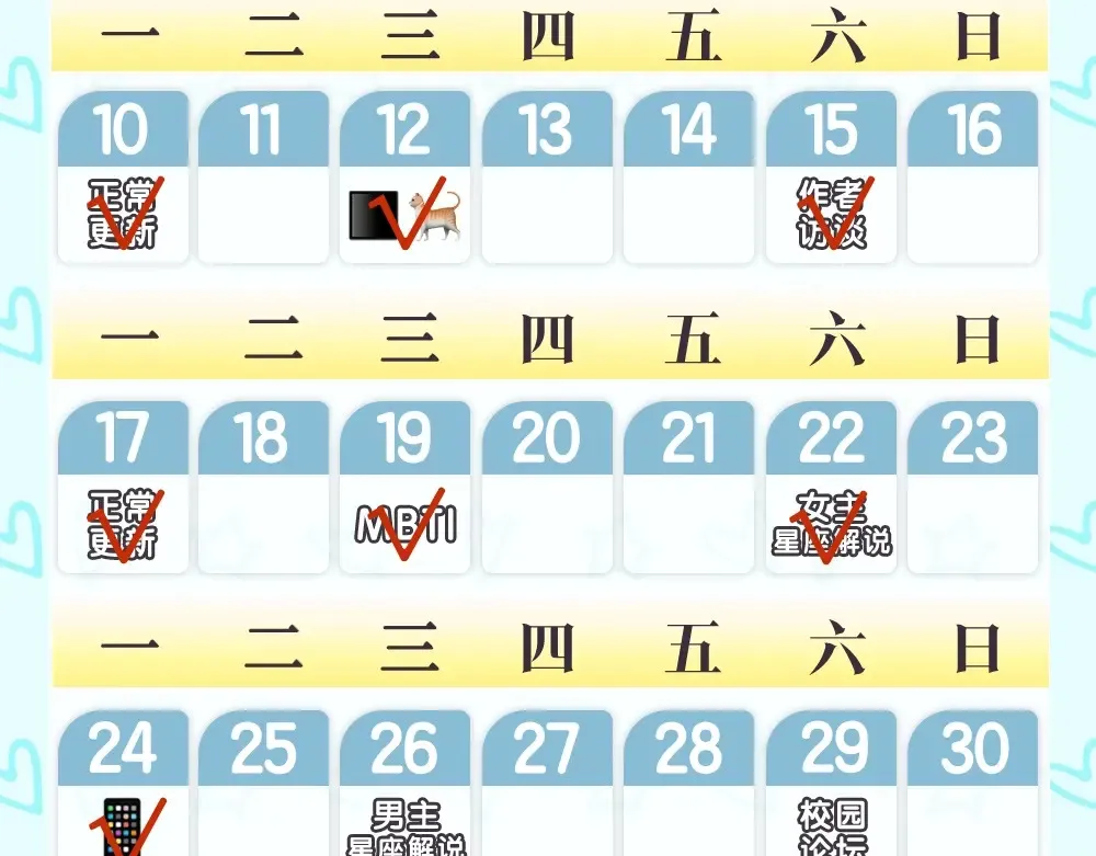 第5期 宠粉福利：精美动态壁纸放送 第5页