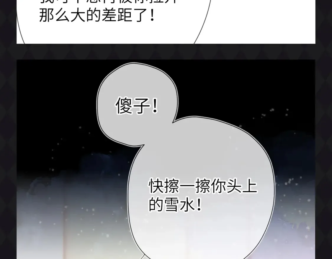 第64期 特别企划：星星呼唤司南 第5页