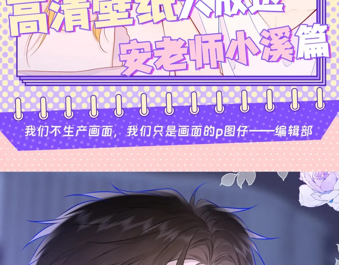 第65期 整活企划：测一测，11月你会发生的好事 第10页