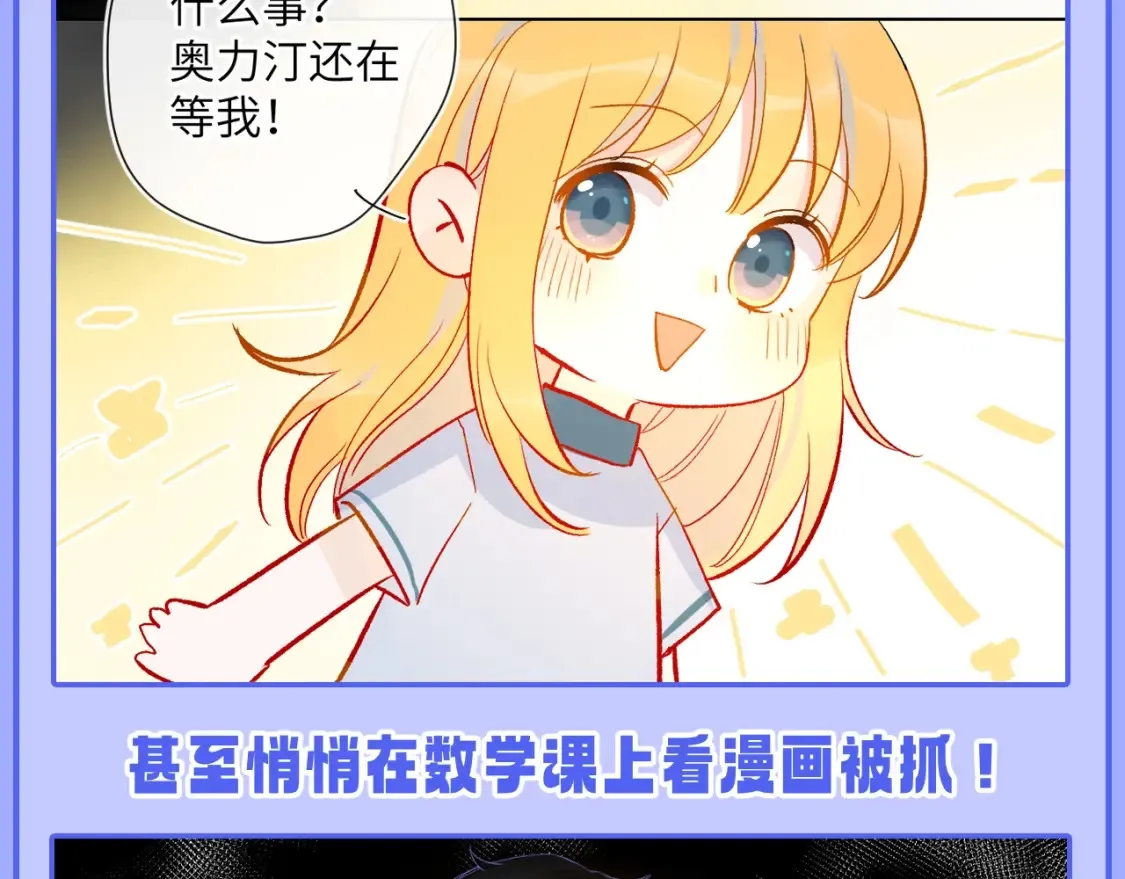 第49期 特别企划：星星和那个男人 第9页
