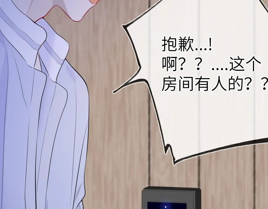 第18期 特别企划：分镜草图提前看 第10页