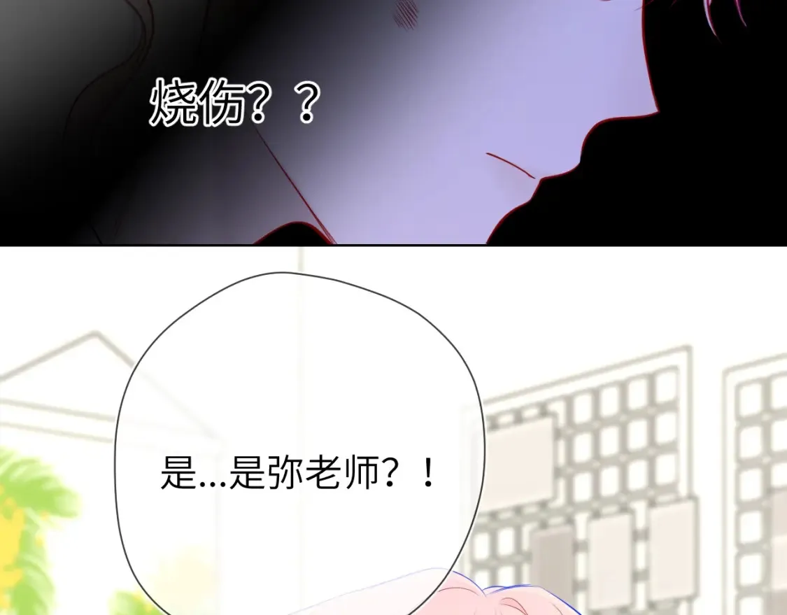 第18期 特别企划：分镜草图提前看 第12页