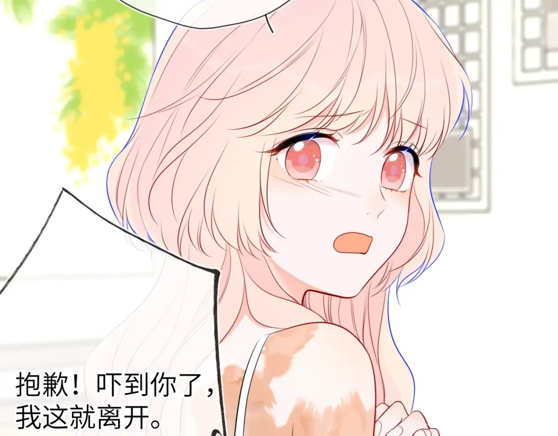第18期 特别企划：分镜草图提前看 第13页