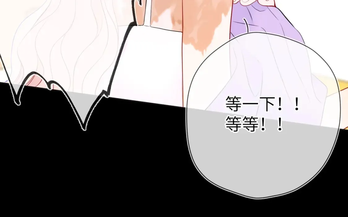 第18期 特别企划：分镜草图提前看 第14页