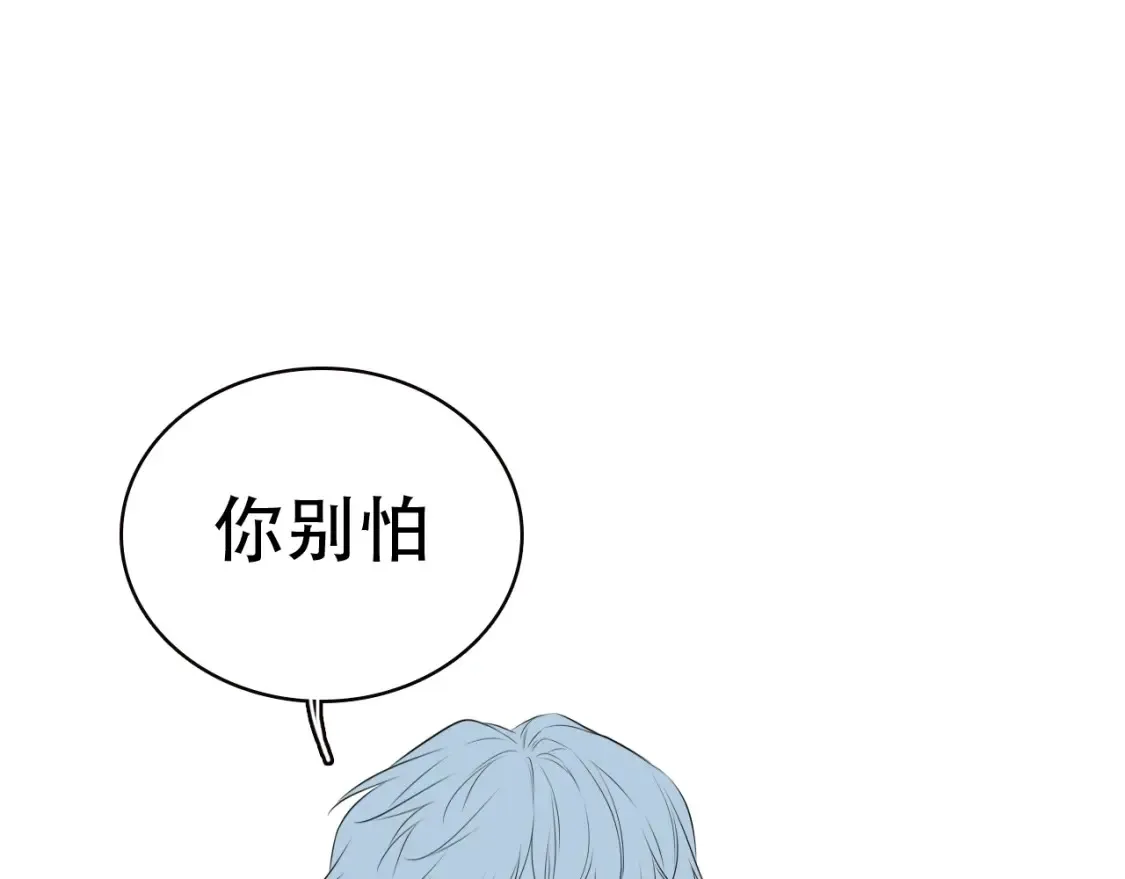 第18期 特别企划：分镜草图提前看 第16页