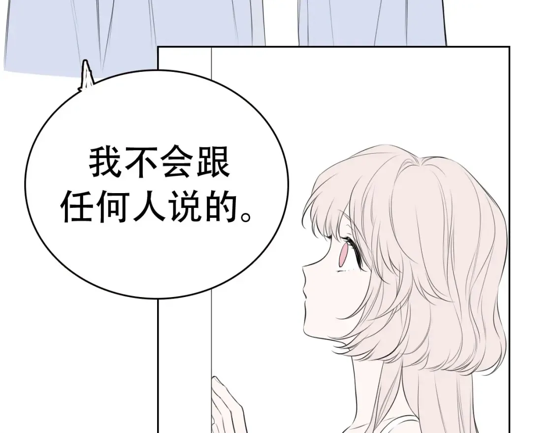 第18期 特别企划：分镜草图提前看 第18页