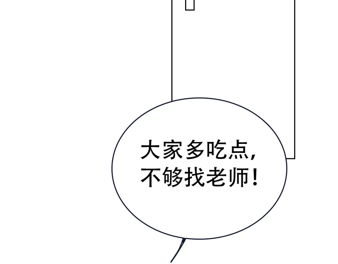 第18期 特别企划：分镜草图提前看 第21页